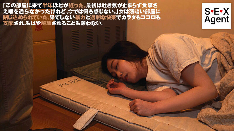 悠木あやね「性処理用の肉便器」｜FANZAレビュー